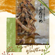 ヒメ日記 2025/10/01 14:10 投稿 さやか 奥鉄オクテツ大阪