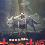 ヒメ日記 2025/11/09 00:05 投稿 さやか 奥鉄オクテツ大阪
