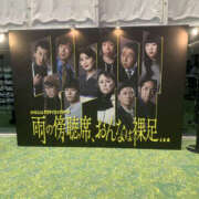 ヒメ日記 2025/12/04 21:35 投稿 さやか 奥鉄オクテツ大阪