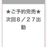 ヒメ日記 2025/08/27 01:46 投稿 ちゃちゃまる E+アイドルスクール池袋店