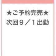 ヒメ日記 2025/09/01 02:32 投稿 ちゃちゃまる E+アイドルスクール池袋店