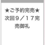 ヒメ日記 2025/09/17 01:26 投稿 ちゃちゃまる E+アイドルスクール池袋店