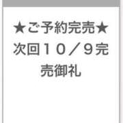 ちゃちゃまる 完売ありがとう💘 E+アイドルスクール池袋店