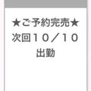 ちゃちゃまる ありがとー！ E+アイドルスクール池袋店