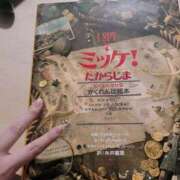ヒメ日記 2025/10/03 02:30 投稿 ねむ Lesson.1福岡校