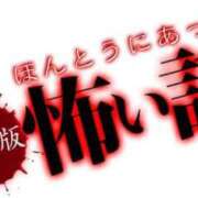 ヒメ日記 2025/08/04 20:44 投稿 徳本　やよい Oasis(薬研堀)