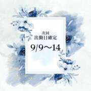 ヒメ日記 2025/08/18 21:14 投稿 徳本　やよい Oasis(薬研堀)