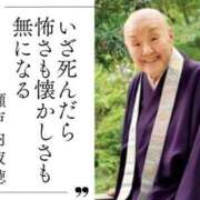 ヒメ日記 2025/08/28 23:14 投稿 徳本　やよい Oasis(薬研堀)
