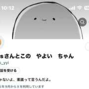 ヒメ日記 2025/09/02 10:44 投稿 徳本　やよい Oasis(薬研堀)