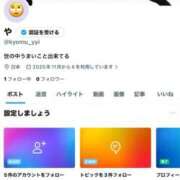 徳本　やよい えっくす Oasis(薬研堀)