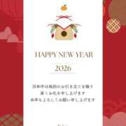 ヒメ日記 2026/01/01 13:34 投稿 徳本　やよい Oasis(薬研堀)