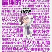 ヒメ日記 2026/02/06 12:04 投稿 徳本　やよい Oasis(薬研堀)