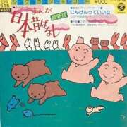 ヒメ日記 2026/02/12 00:04 投稿 徳本　やよい Oasis(薬研堀)