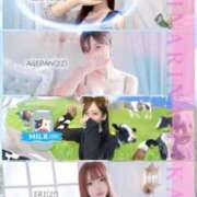 ヒメ日記 2025/08/14 11:50 投稿 みこと イキなり生彼女from大宮