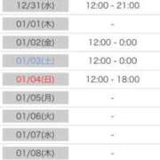 ヒメ日記 2025/12/20 00:00 投稿 みこと イキなり生彼女from大宮