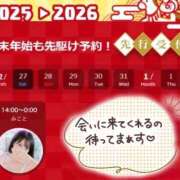 ヒメ日記 2025/12/20 00:37 投稿 みこと イキなり生彼女from大宮
