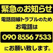 ヒメ日記 2025/07/16 14:50 投稿 天鷹～AMATAKA～ BBW名古屋店