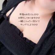 ヒメ日記 2025/08/07 18:05 投稿 天鷹～AMATAKA～ BBW名古屋店