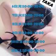 ヒメ日記 2025/10/02 07:33 投稿 天鷹～AMATAKA～ BBW名古屋店