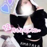 ヒメ日記 2025/12/01 08:02 投稿 天鷹～AMATAKA～ BBW名古屋店