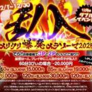 ヒメ日記 2025/12/03 15:21 投稿 天鷹～AMATAKA～ BBW名古屋店