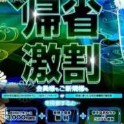 ヒメ日記 2026/01/02 08:05 投稿 天鷹～AMATAKA～ BBW名古屋店