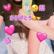 ヒメ日記 2025/09/01 23:54 投稿 優奈 モアグループ南越谷人妻花壇