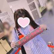 ヒメ日記 2026/03/18 10:48 投稿 優奈 モアグループ南越谷人妻花壇