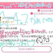 ヒメ日記 2026/04/11 23:33 投稿 優奈 モアグループ南越谷人妻花壇