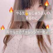 ヒメ日記 2026/04/12 18:42 投稿 優奈 モアグループ南越谷人妻花壇