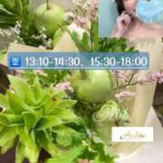 ヒメ日記 2025/07/26 13:21 投稿 あおい あとりえ(ATELIER)