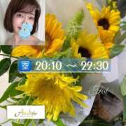 あおい 🩵 今日はなんの日|•ω•,,)ﾁﾗｯ 🩵 あとりえ(ATELIER)