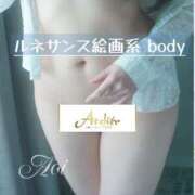 あおい 🩵 人生が変わる、1 week 🩵 あとりえ(ATELIER)