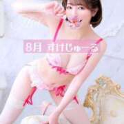 あおい 🩵 8月 すけじゅーる 🩵 あとりえ(ATELIER)