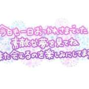 ヒメ日記 2025/08/10 20:06 投稿 つばき ちゃんこ本厚木店