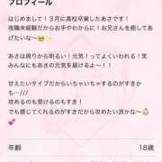 ヒメ日記 2025/07/20 18:43 投稿 あさ 元気とエロをお届けっ L＆Jブラザーズ