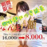 ヒメ日記 2025/08/13 12:31 投稿 白鳥あかり 池袋㊙エステ～フル勃起～