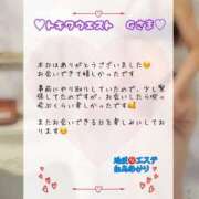 ヒメ日記 2025/08/14 21:32 投稿 白鳥あかり 池袋㊙エステ～フル勃起～