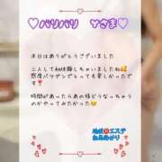 ヒメ日記 2025/08/22 19:32 投稿 白鳥あかり 池袋㊙エステ～フル勃起～