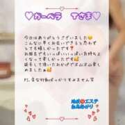 ヒメ日記 2025/08/24 01:31 投稿 白鳥あかり 池袋㊙エステ～フル勃起～