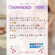 ヒメ日記 2025/08/24 02:21 投稿 白鳥あかり 池袋㊙エステ～フル勃起～