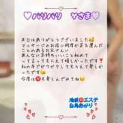 ヒメ日記 2025/08/27 00:51 投稿 白鳥あかり 池袋㊙エステ～フル勃起～