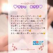 ヒメ日記 2025/08/31 15:03 投稿 白鳥あかり 池袋㊙エステ～フル勃起～