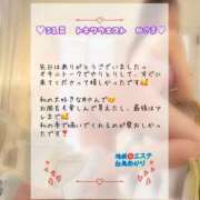 ヒメ日記 2025/09/07 18:51 投稿 白鳥あかり 池袋㊙エステ～フル勃起～