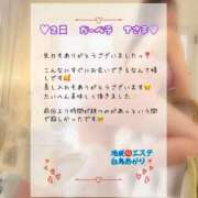 ヒメ日記 2025/09/07 21:02 投稿 白鳥あかり 池袋㊙エステ～フル勃起～