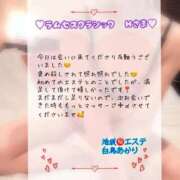 ヒメ日記 2025/10/10 19:33 投稿 白鳥あかり 池袋㊙エステ～フル勃起～