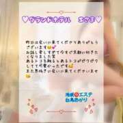 ヒメ日記 2025/10/17 21:30 投稿 白鳥あかり 池袋㊙エステ～フル勃起～