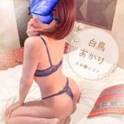 ヒメ日記 2025/10/24 11:21 投稿 白鳥あかり 池袋㊙エステ～フル勃起～