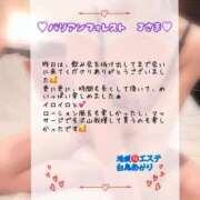 ヒメ日記 2025/10/24 16:21 投稿 白鳥あかり 池袋㊙エステ～フル勃起～