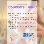 ヒメ日記 2025/10/26 20:31 投稿 白鳥あかり 池袋㊙エステ～フル勃起～